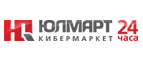 Суперцены на товары для дачи! - Карпогоры